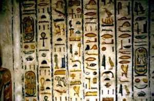 Hieroglyphics, Photo: http://imc.mbhs.edu